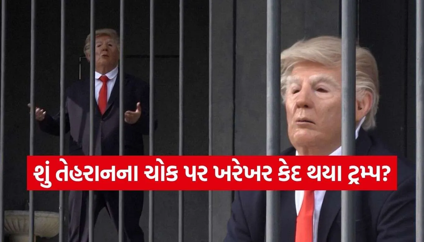 Trump Prison Poster
