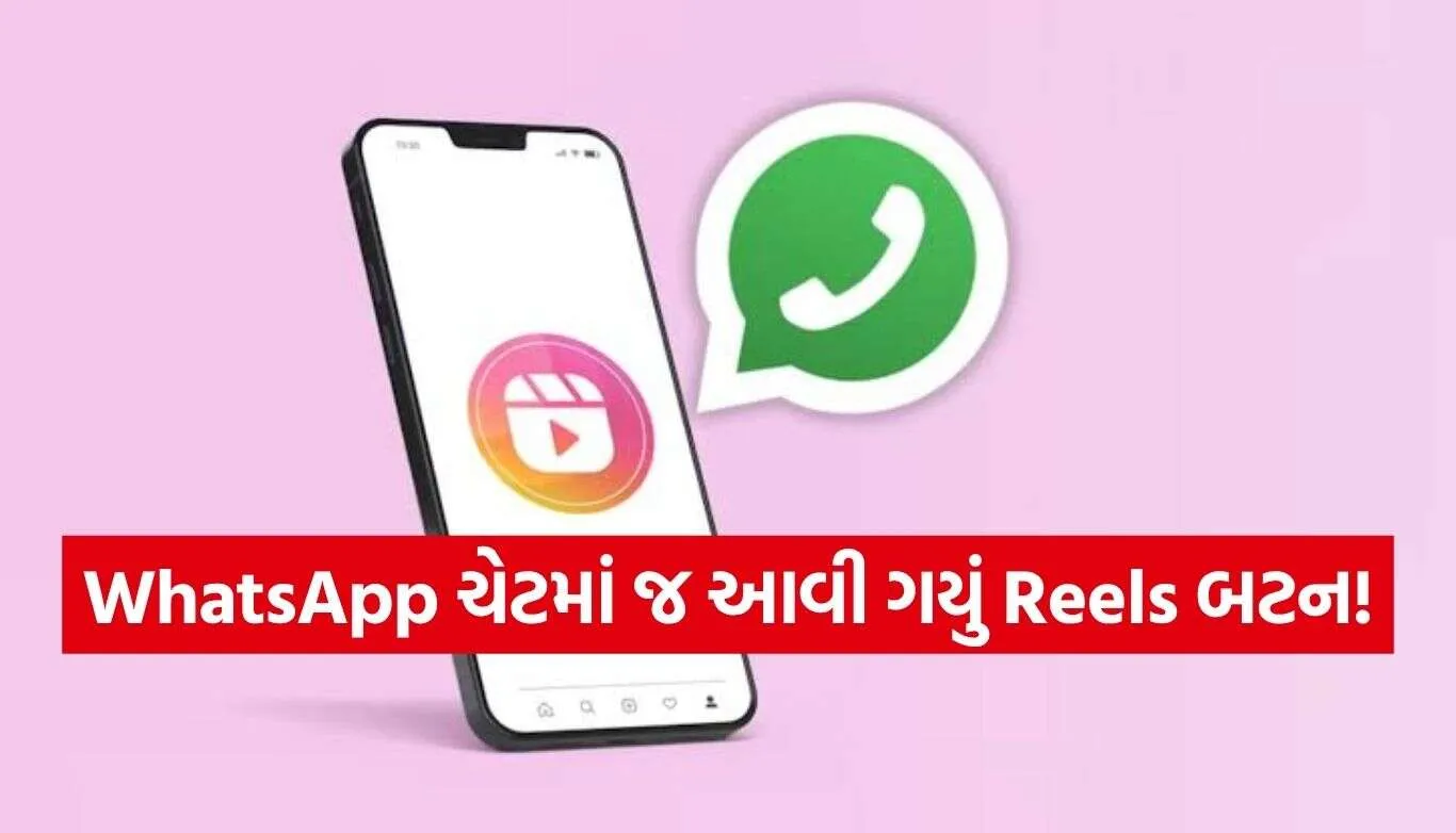 WhatsApp Update 2.jpg