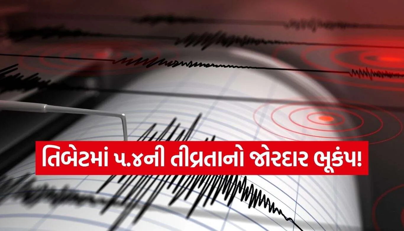 Earthquake 2.jpg