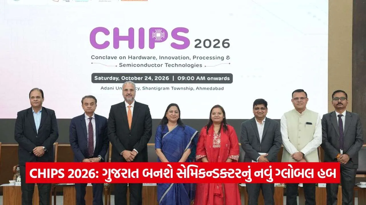 Gujarat.jpg