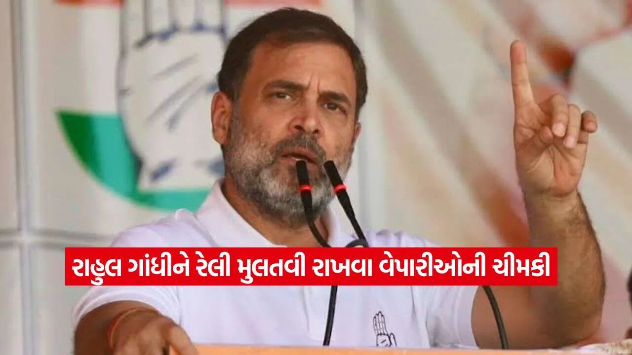 rahul gandhi2.jpg