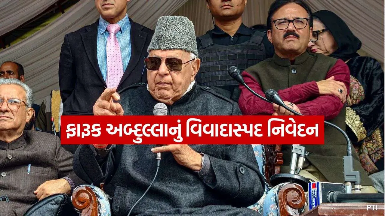 Farooq Abdullah 2510.jpg