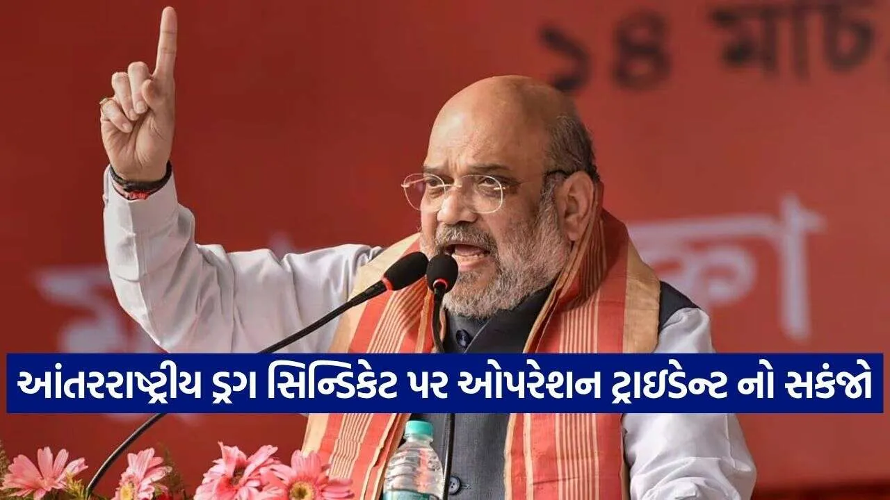 amit shah 2510.jpg