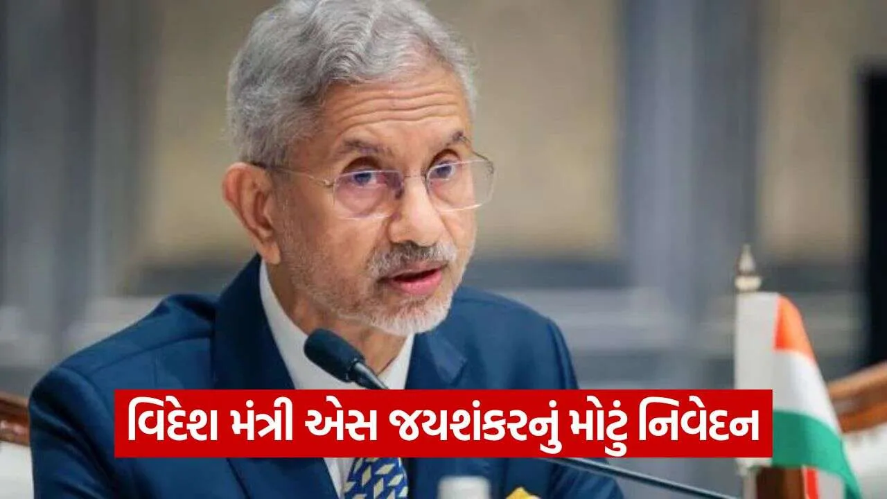 S. Jaishankar 2510.jpg