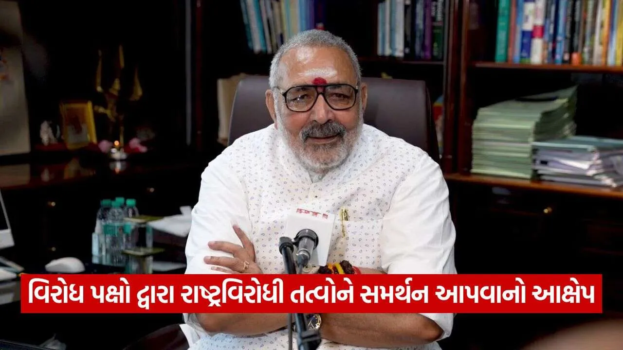 Giriraj Singh 2510.jpg
