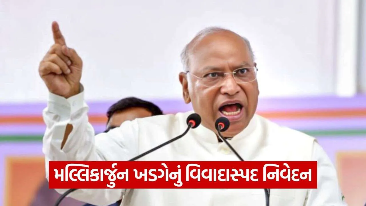 Mallikarjun Kharge 2510.jpg