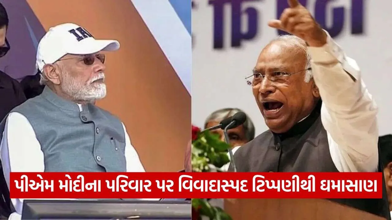 Kharge 2610.jpg