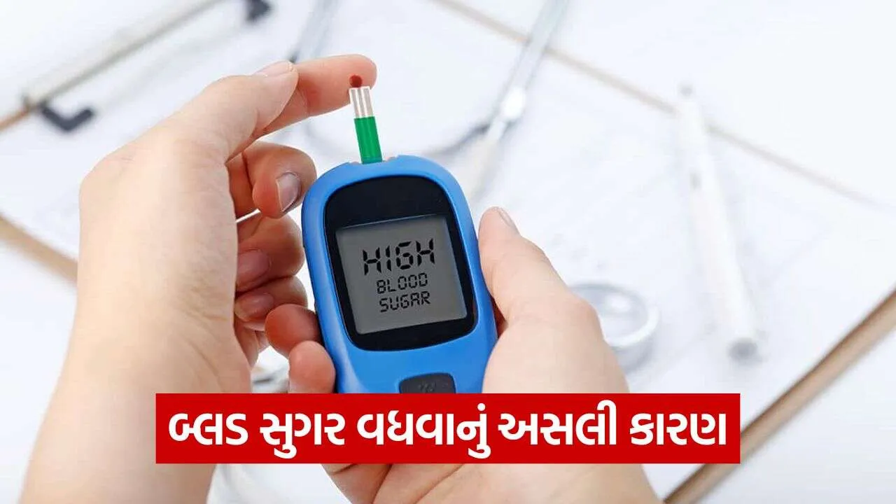 Blood sugar 2610.jpg