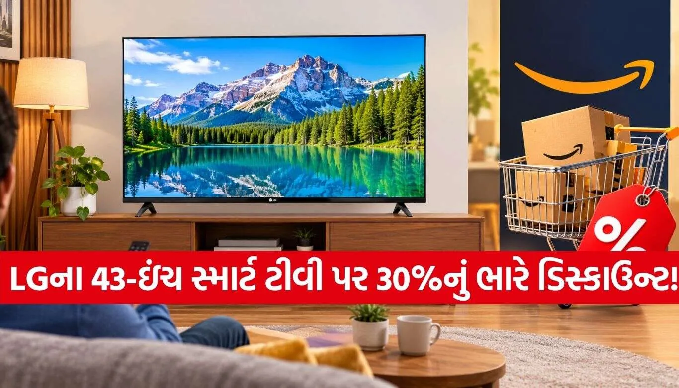 LG Smart TV