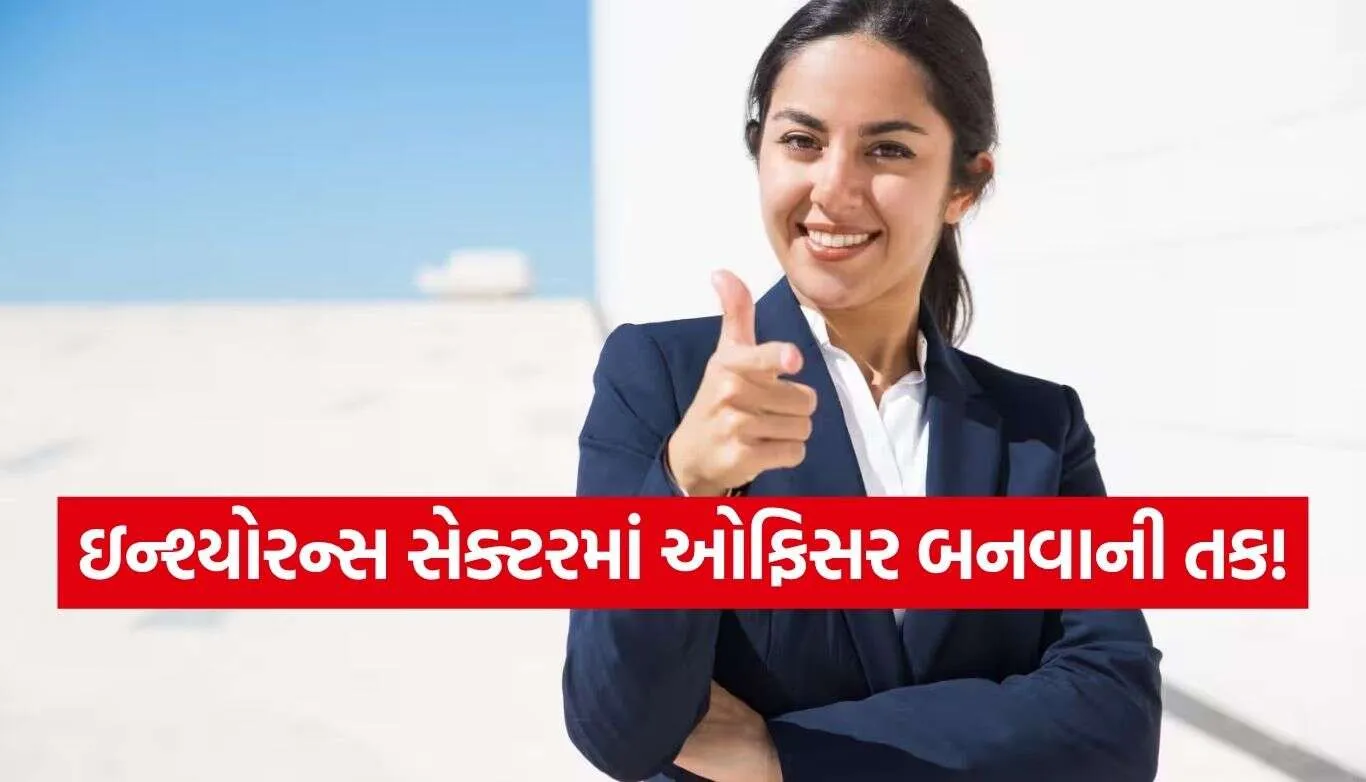 NICL AO Recruitment