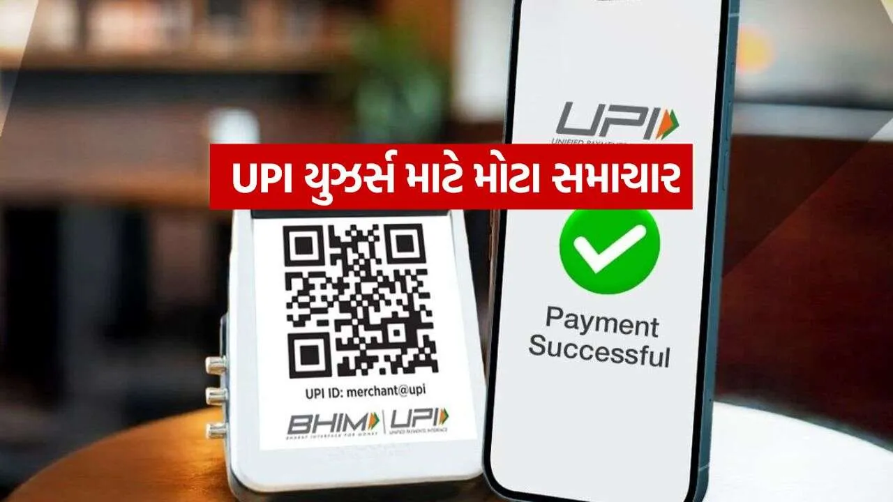 upi 2610.jpg