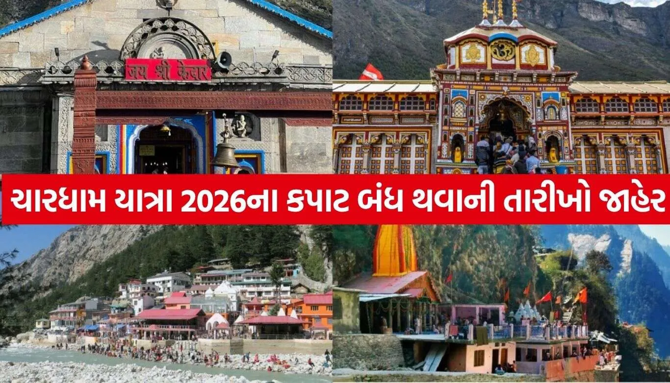 Char Dham Yatra