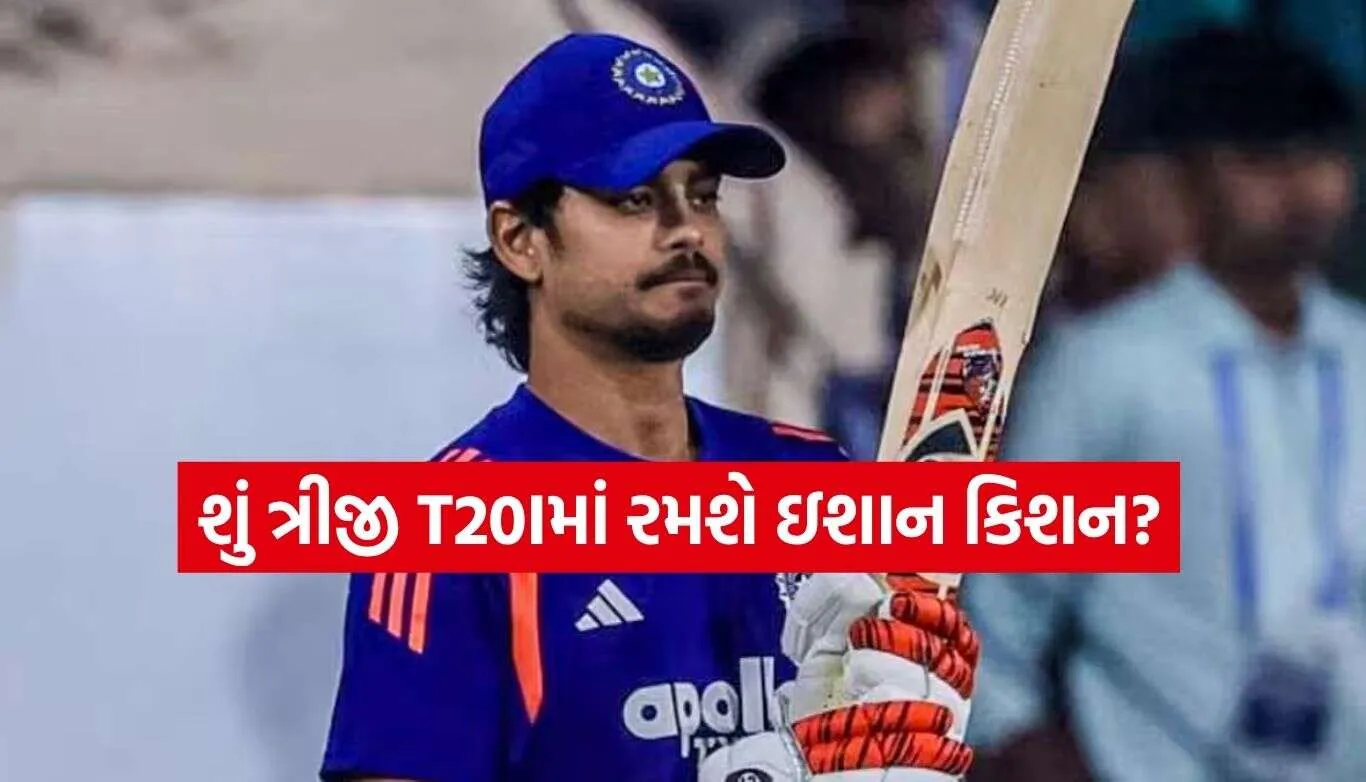 Ishan Kishan