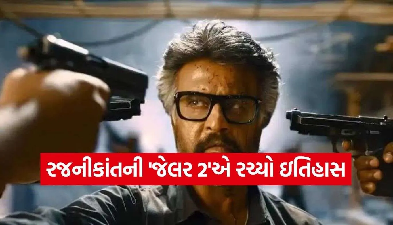 Jailer 2 Movie