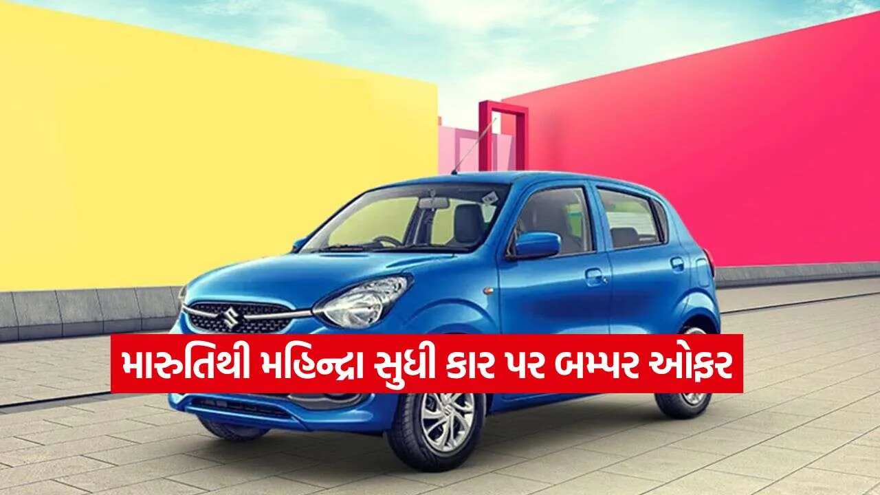 Maruti4.jpg
