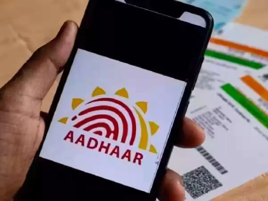 Aadhaar card.jpg