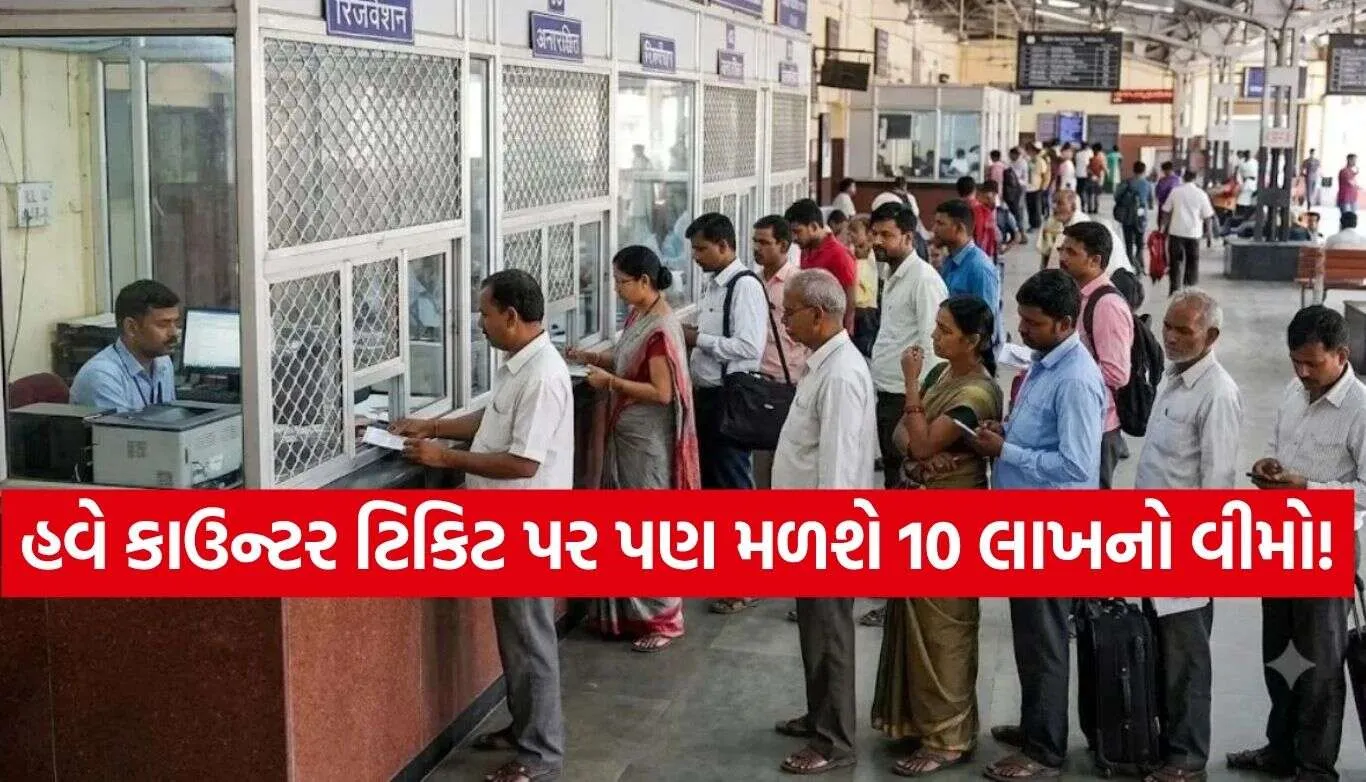 Indian Railways