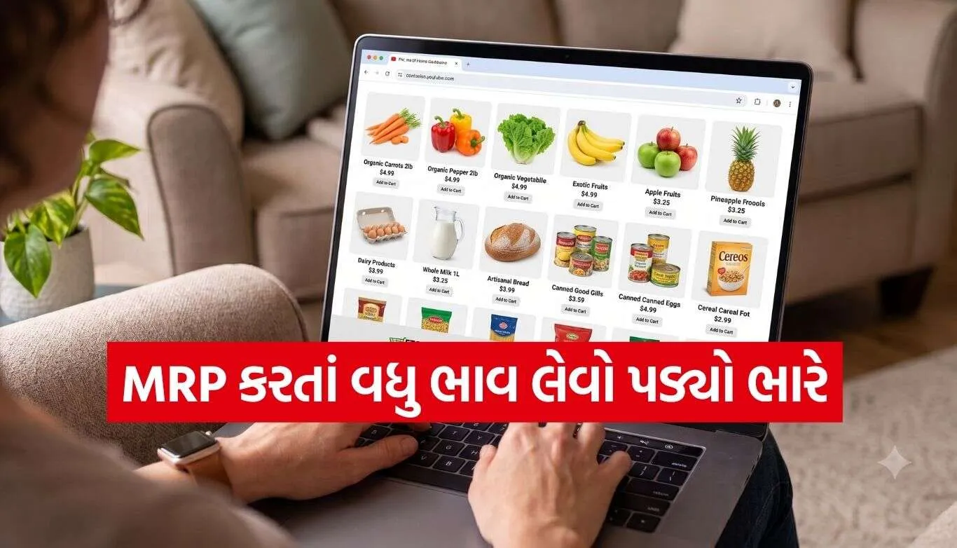 E Commerce