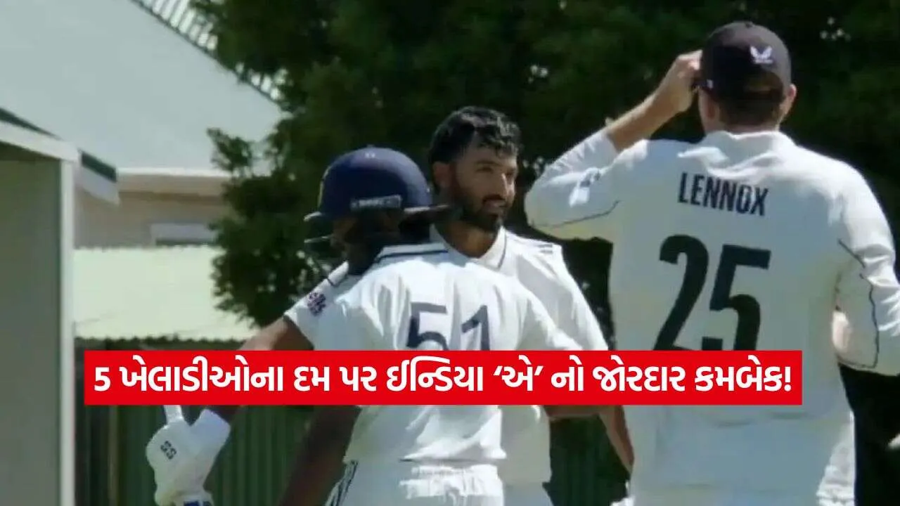 IND A vs NZ A 1.jpg
