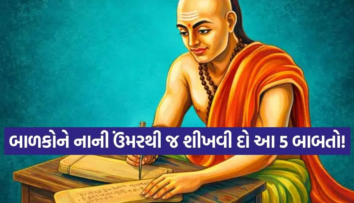 Chanakya Niti