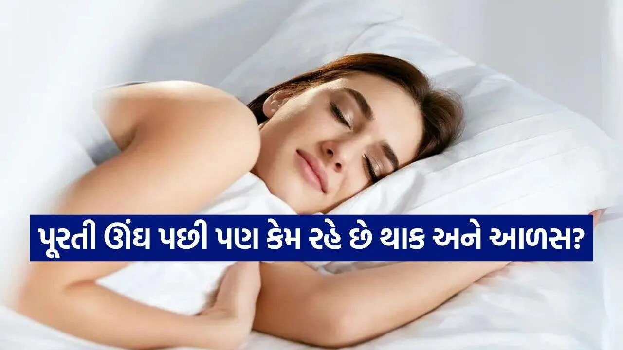 Sleep Inertia 2610.jpg