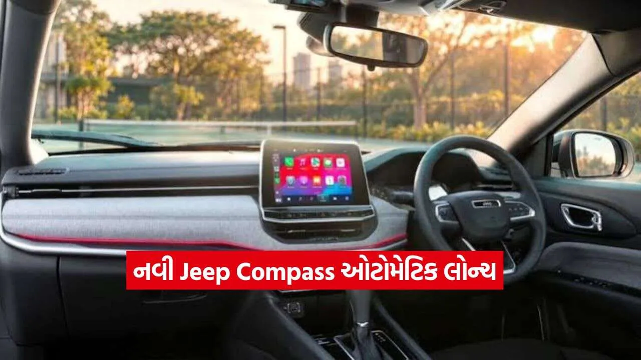 Jeep Compass2.jpg