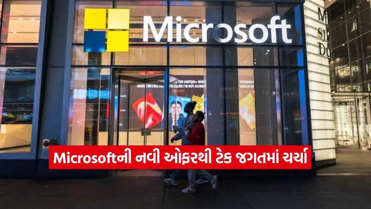Microsoft31.jpg