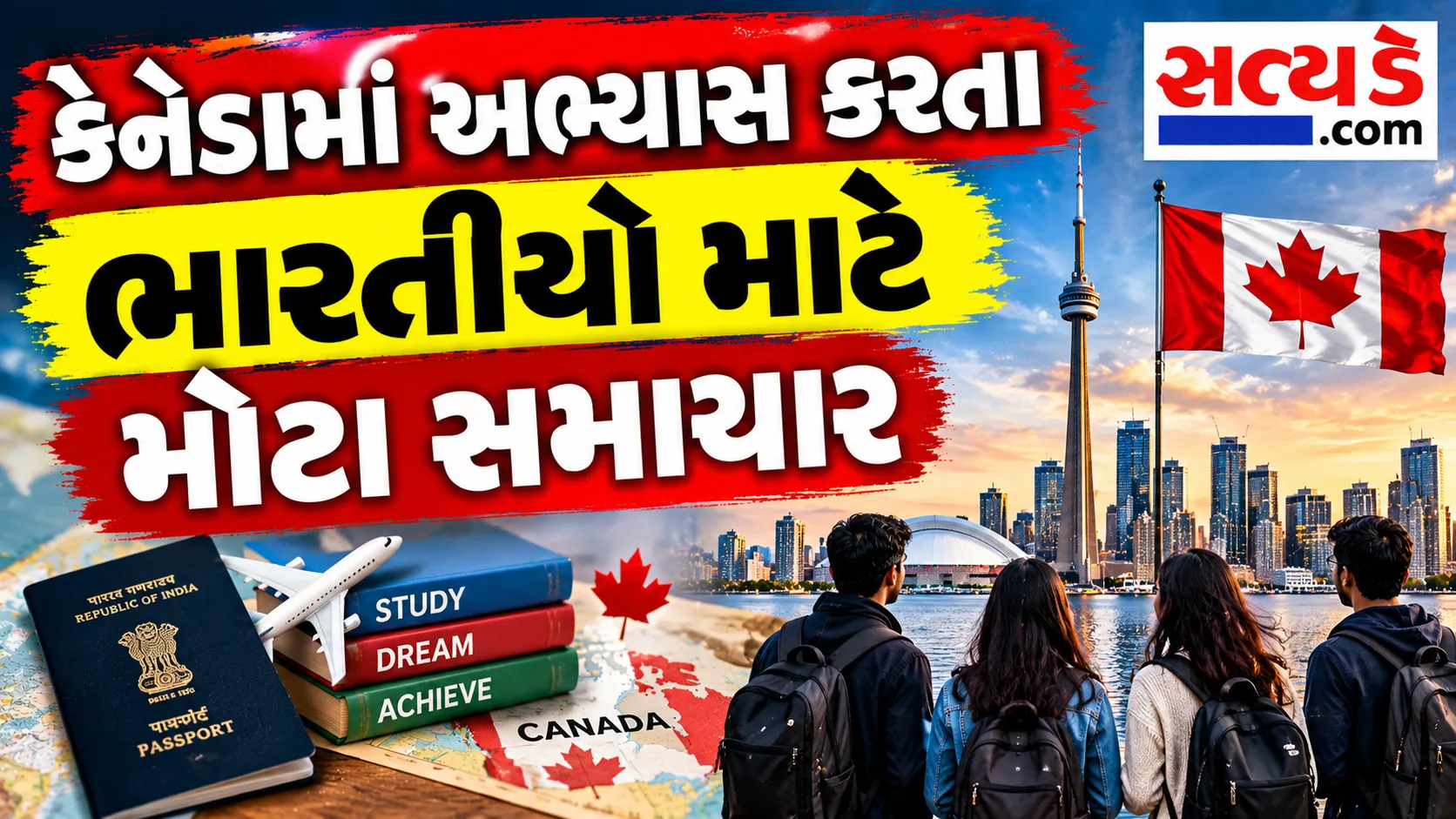 Canada Study News for Indian Students.png