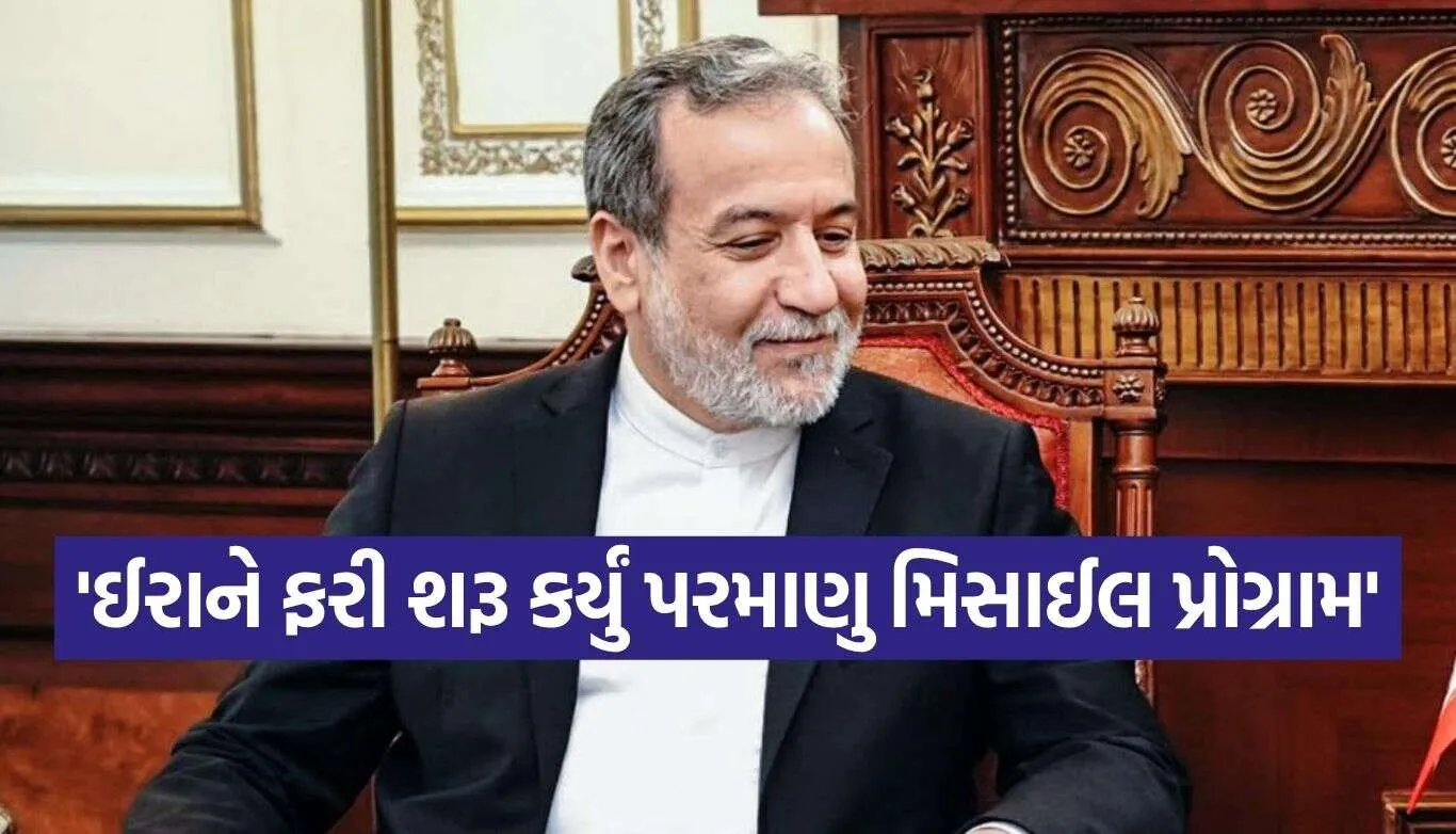 abbas araghchi