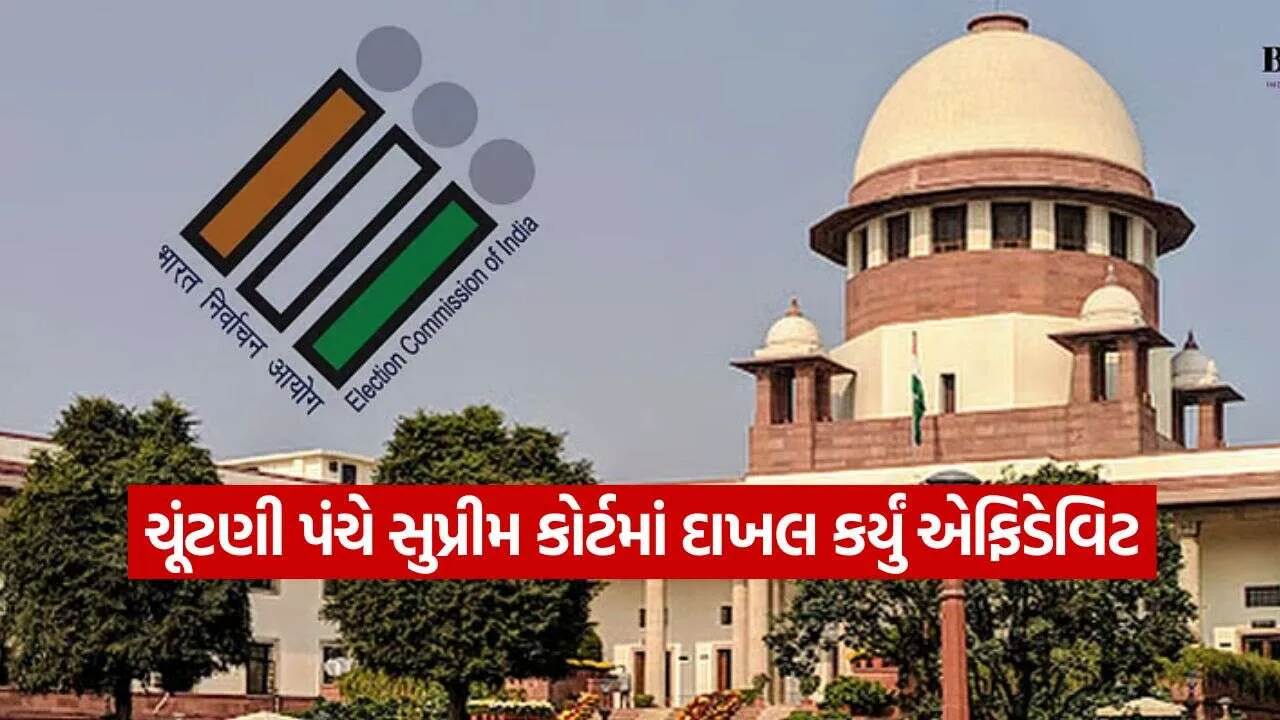 Supreme court 2610.jpg