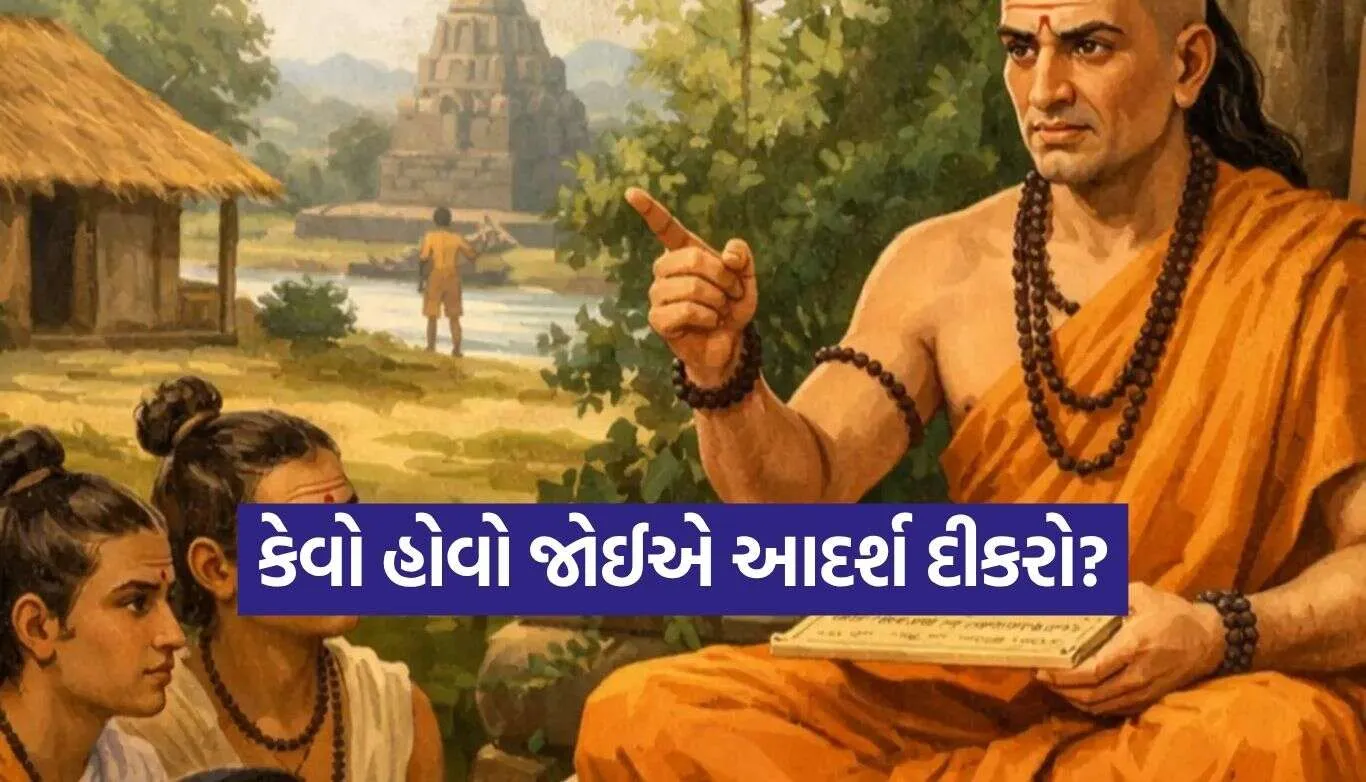 Chanakya Niti