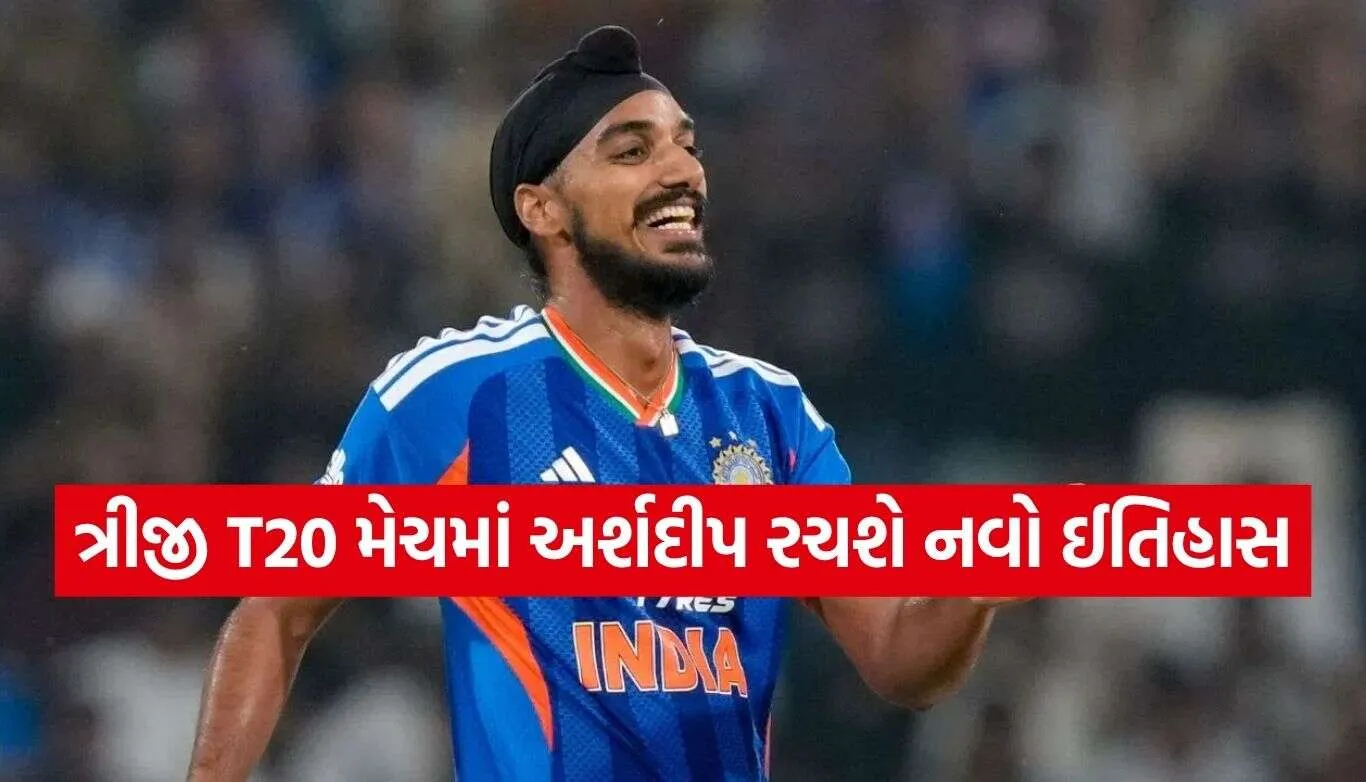 Arshdeep Singh 2.jpg