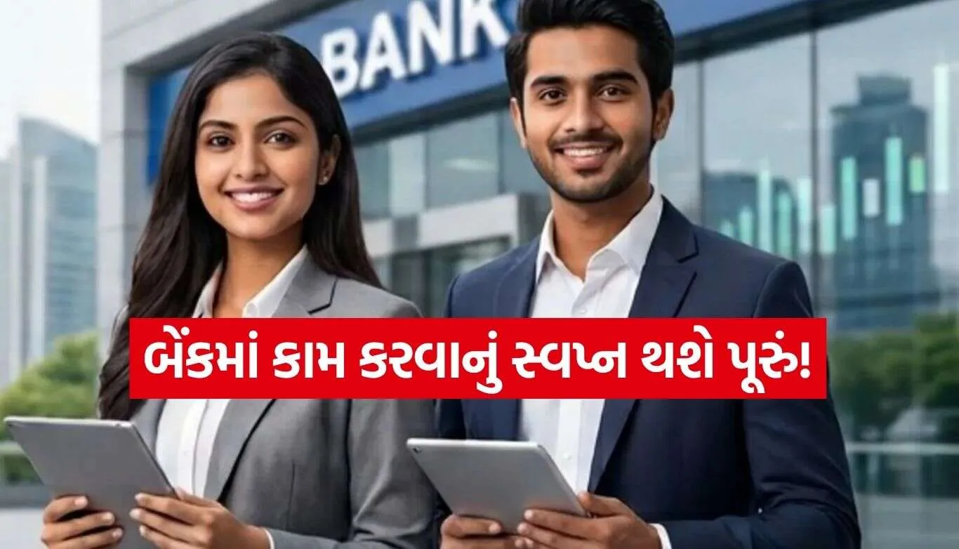 Bank Jobs