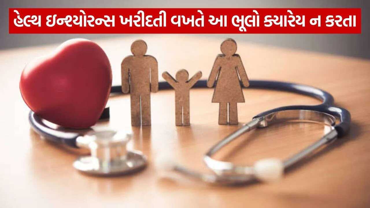 Health insurance 2610.jpg