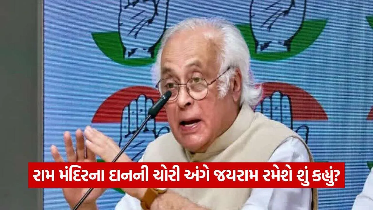 Jairam Ramesh 2610.jpg
