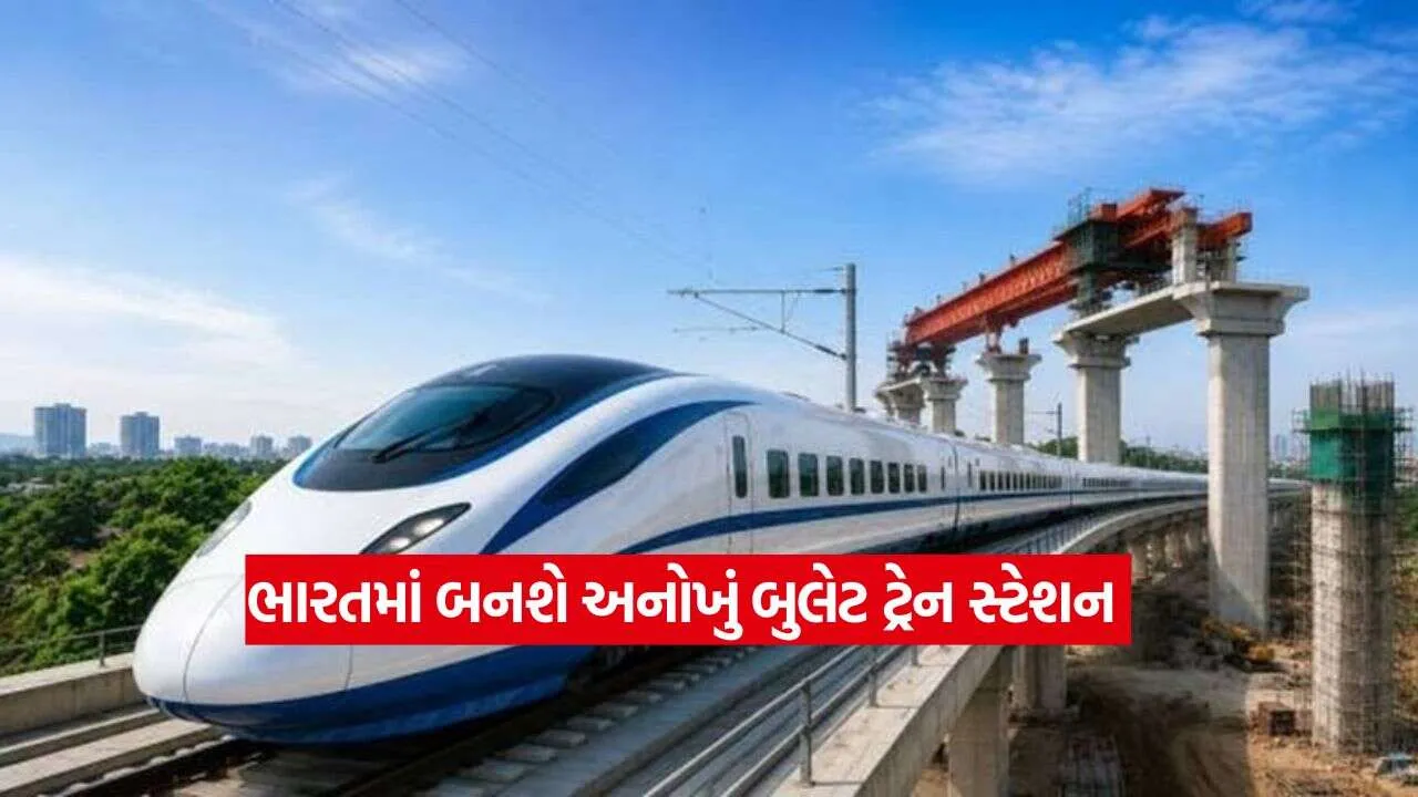 bullet train3.jpg