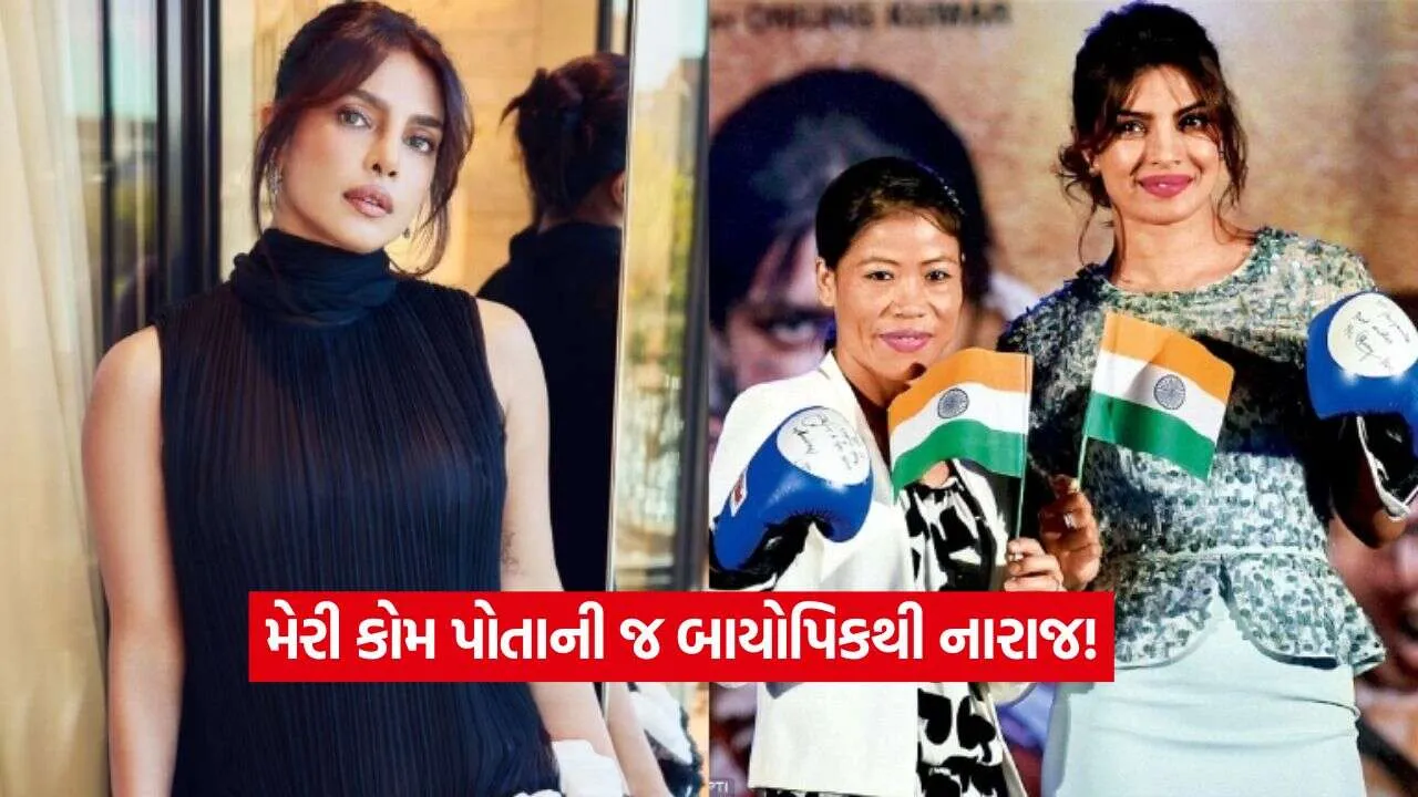 Mary Kom5.jpg