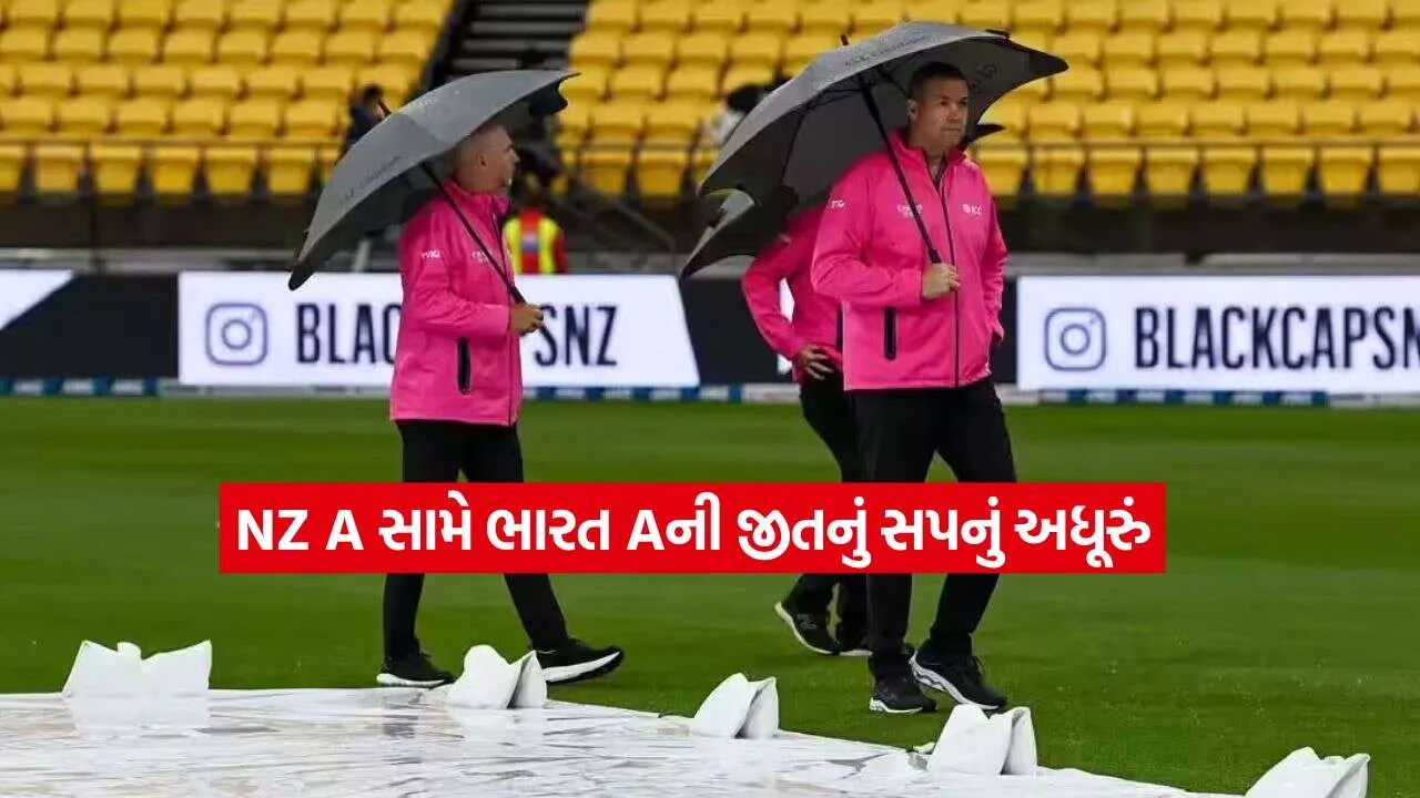 NZ A vs IND A23.jpg