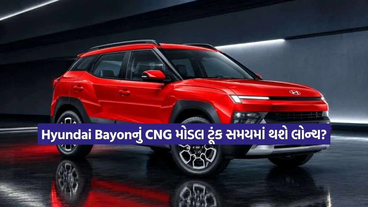 Hyundai Bayon1.jpg