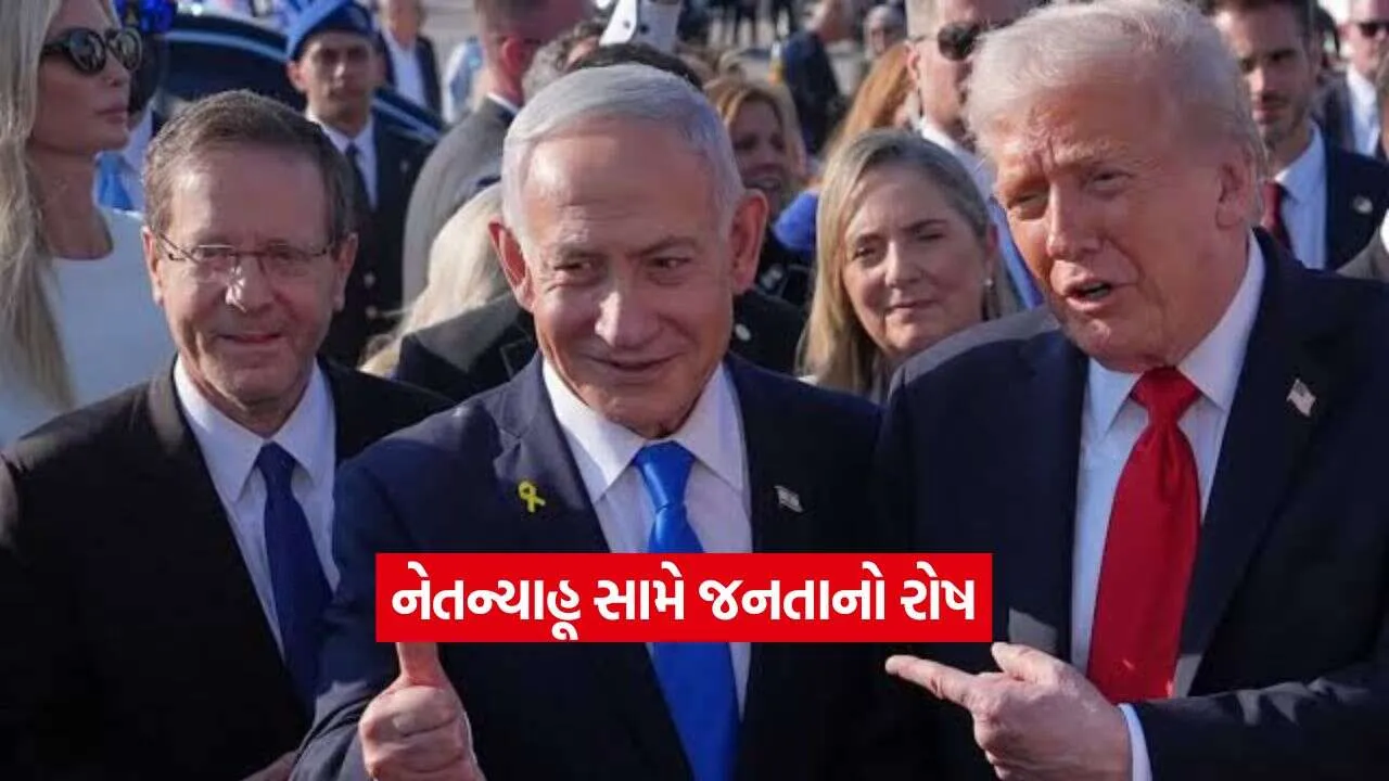 isreal.jpg
