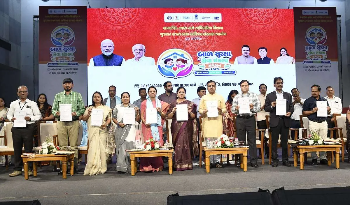ગાંધીનગર ખાતે ‘બાળ સુરક્ષા સેવા સંકલ્પ સંમેલન-૨૦૨૬’ સંપન્ન: બાળકોના ઉજ્જવળ ભવિષ્ય માટે રાજ્ય સરકારનો સંકલ્પ 3 GJ.jpg