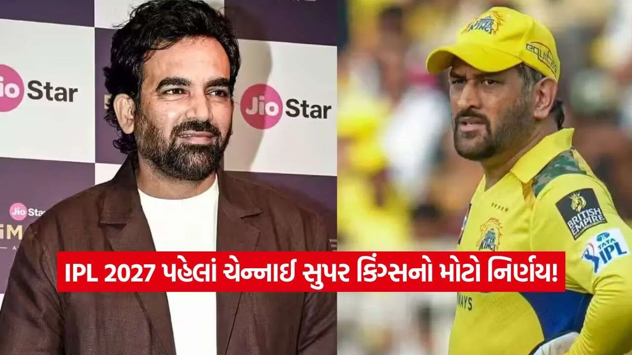 ipl.jpg