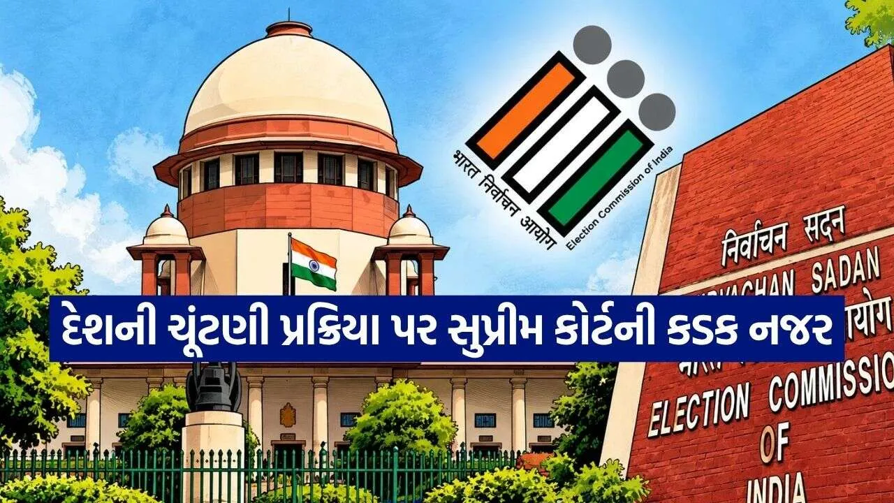 Supreme Court 2710.jpg
