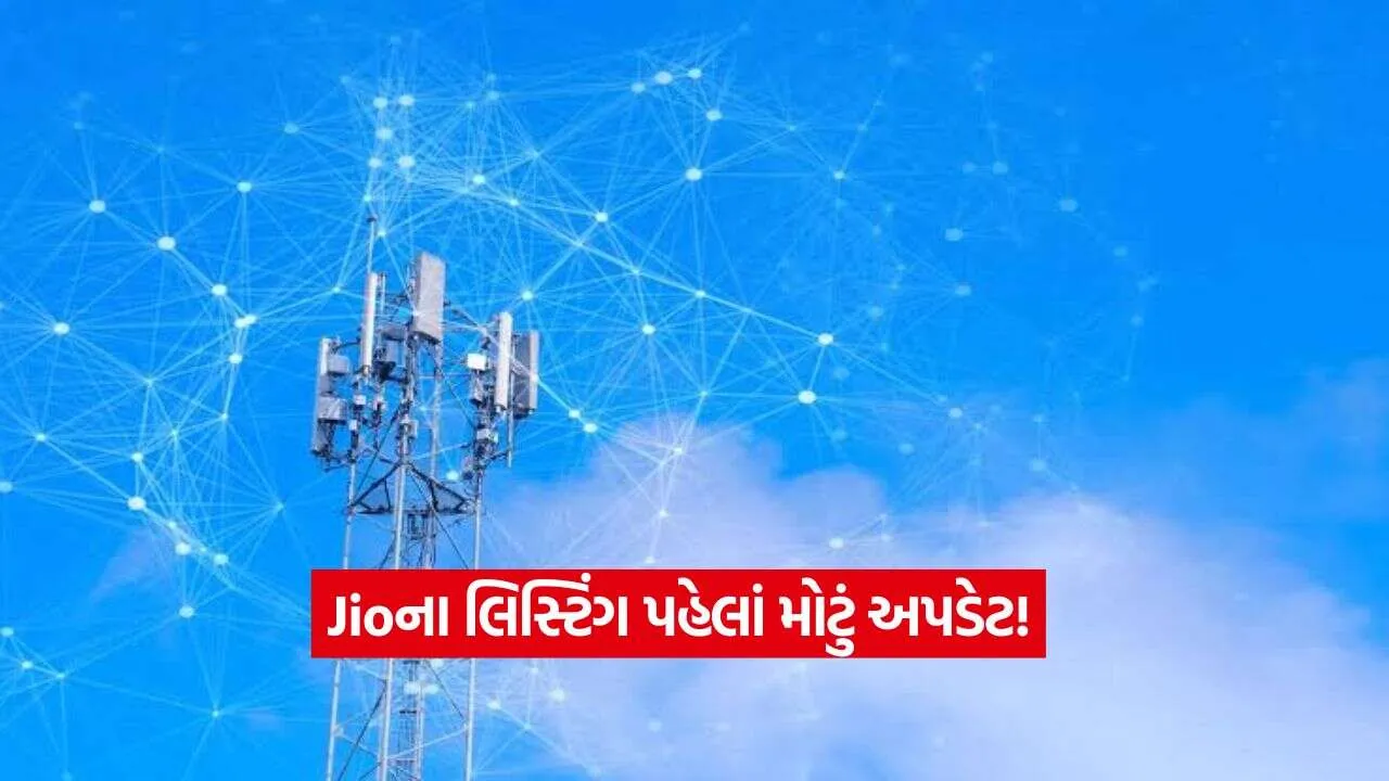 jio2.jpg