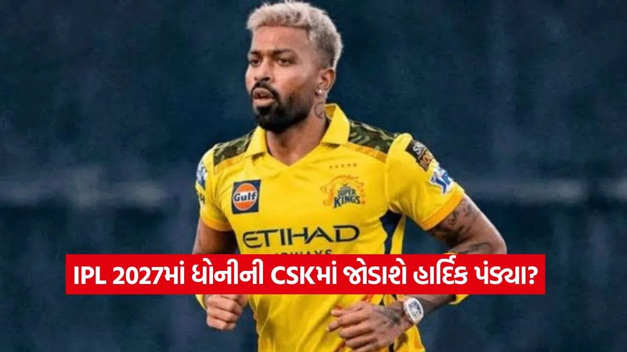 CSK2.jpg