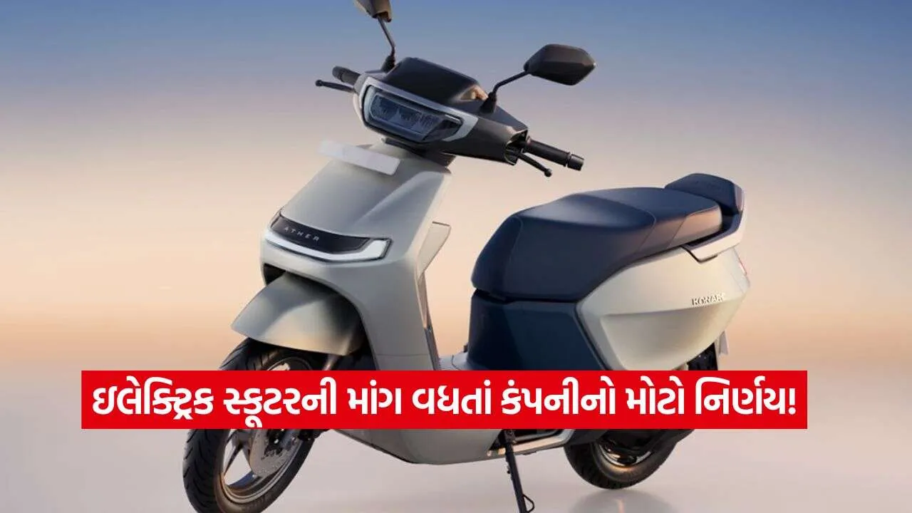 scooty2.jpg