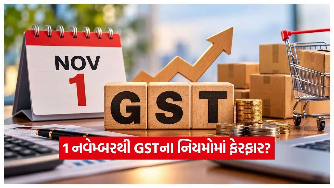GST11.jpg