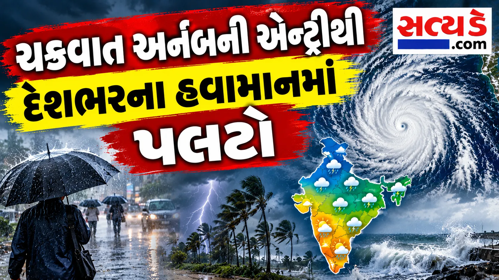 Cyclone Arnab Brings Weather Reversal.png
