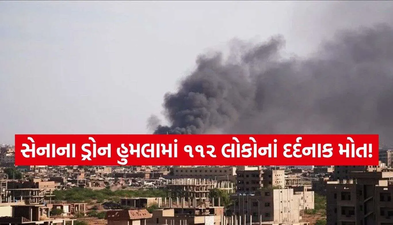 Drone Attack