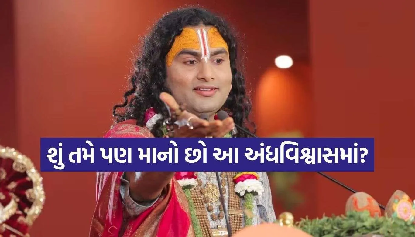 Aniruddhacharya Maharaj